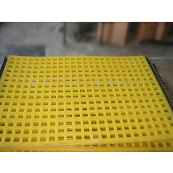 Polyurethane screen