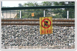 highway fence--bilateral wire fence