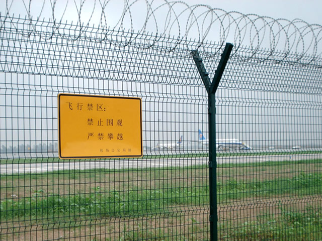 the airport fence