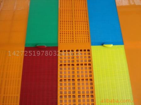 Polyurethane Screen For Mine